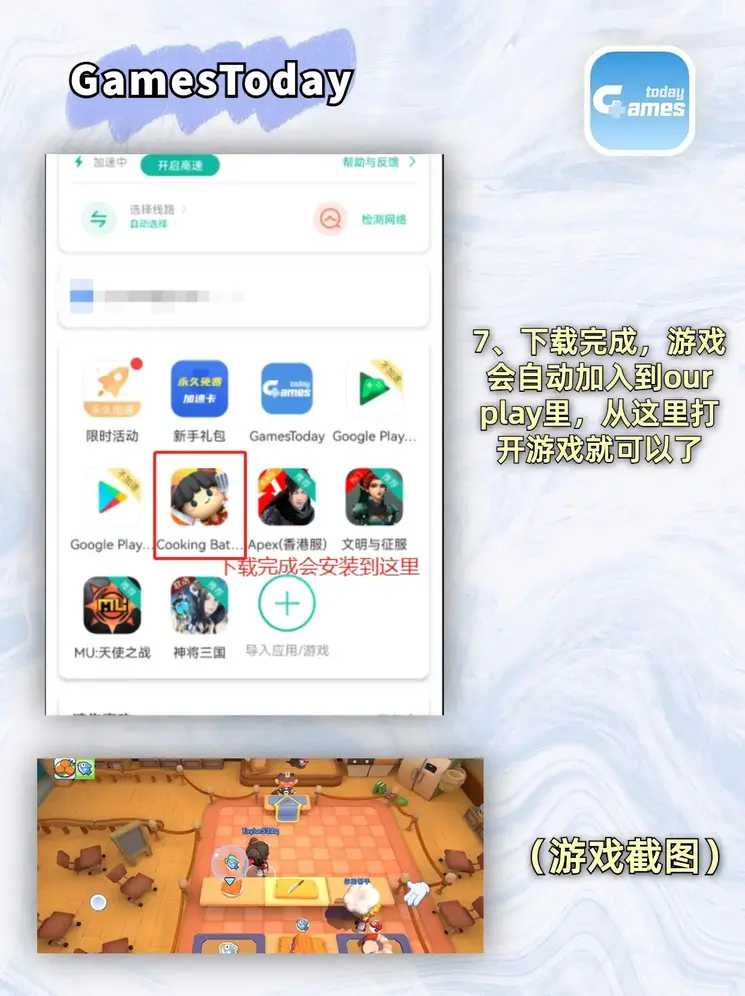 c7娱乐官方app下载地址登录入口截图3